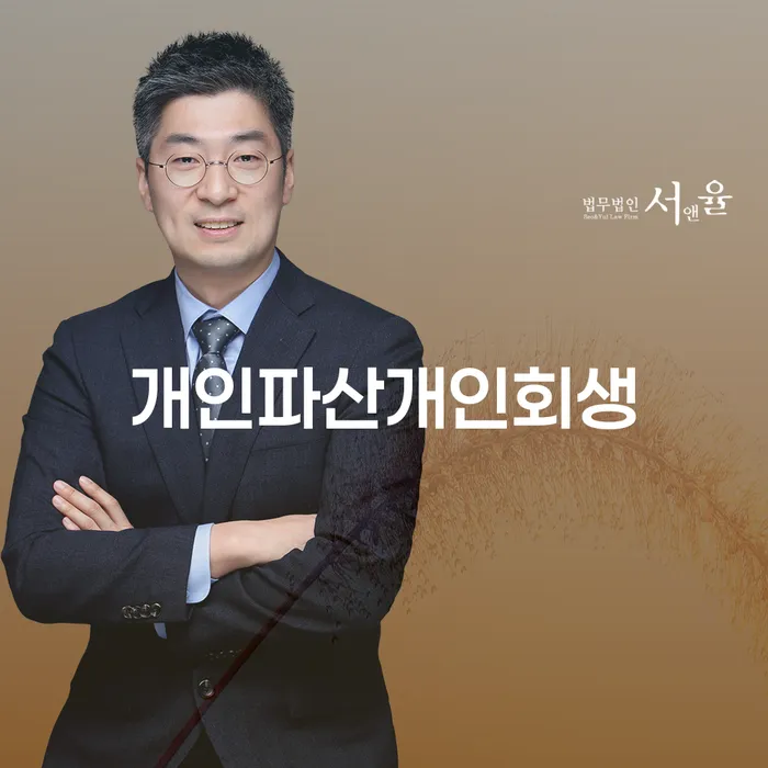 개인회생비용분납가능하고 채무 효과적인 해결방법 노하우
