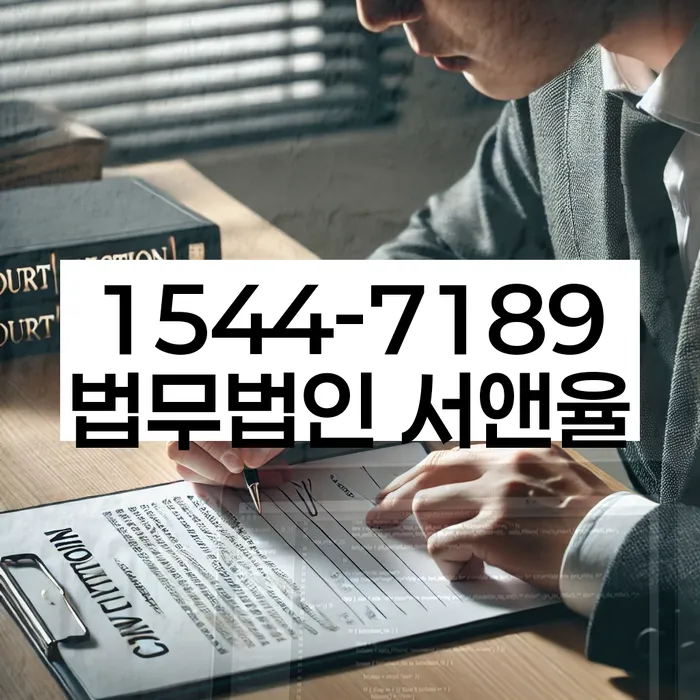 저축은행대출 연체 시