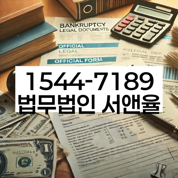 2금융대출 연체 시