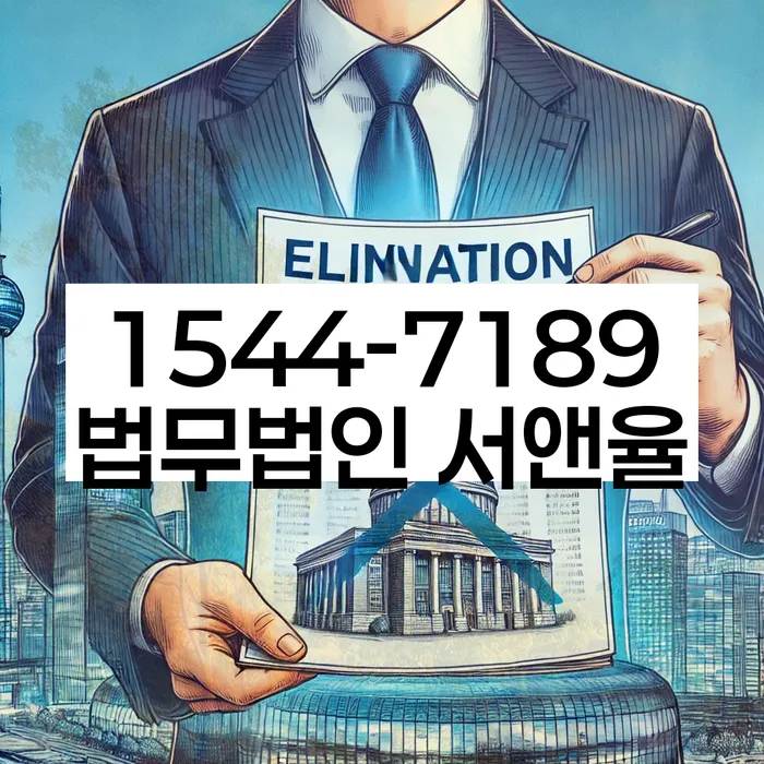 개인회생수임료 분납가능하고