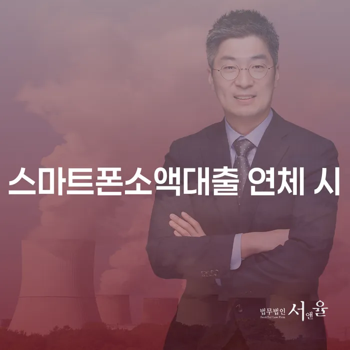 부부개인회생 빚독촉 비교해보기
