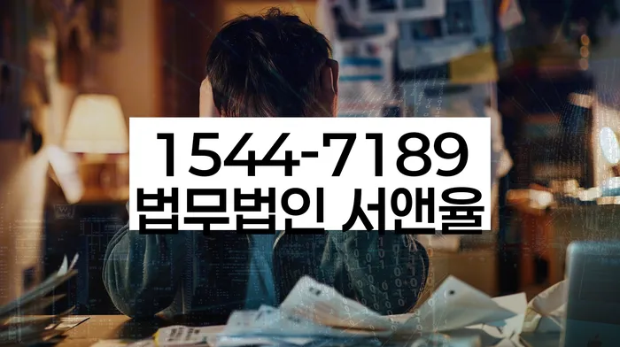 개인회생신청기간