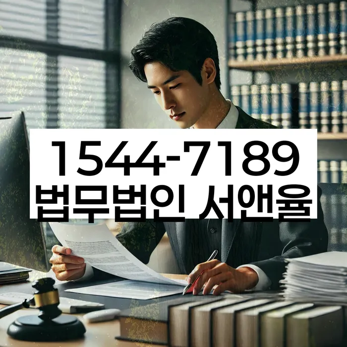 신용불량자회복
