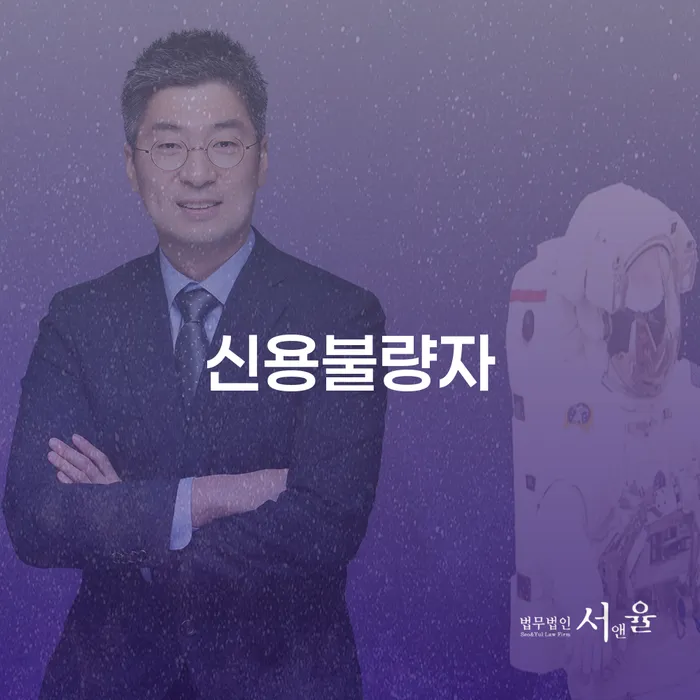 목포시 개인회생신용회복 빚 합법적인 빠른방법 최신정보