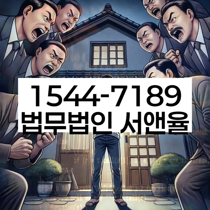 신용불량자