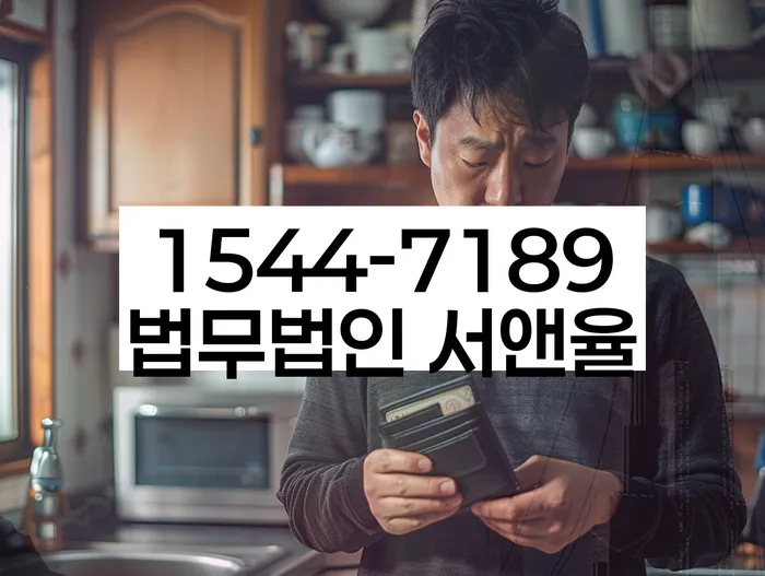 개인회생파산비용