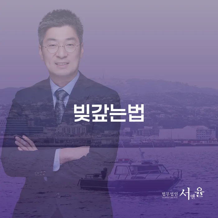 충청남도 개인회생 수임료 싸고 신용회복 도움이 되는