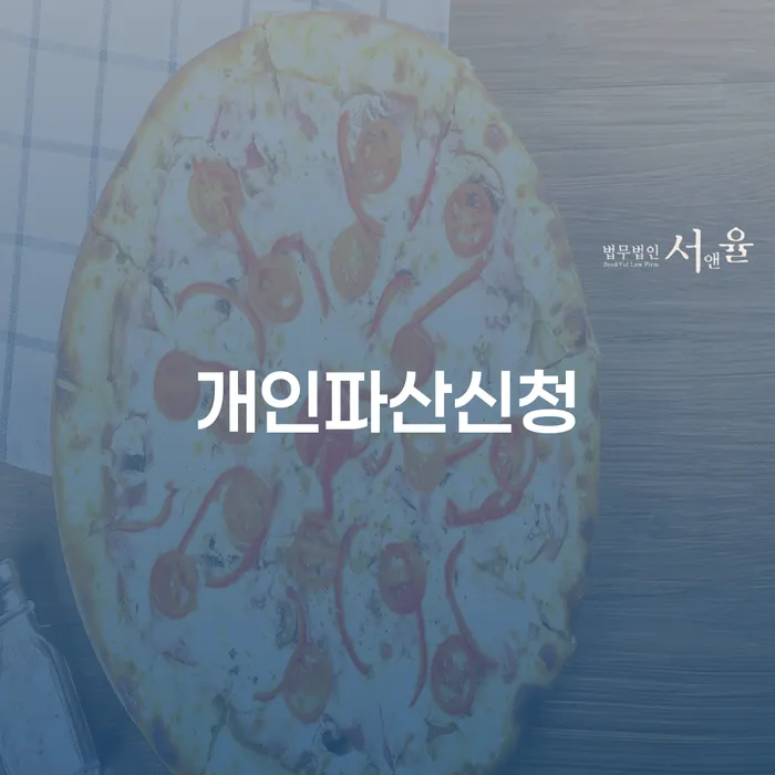 달성군 통장압류 카드빚 연체 잘 하는 곳