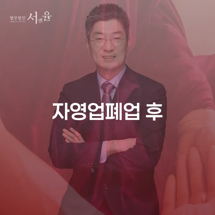 아산시 개인회생 채무 효과적인 해결방법 준비해야