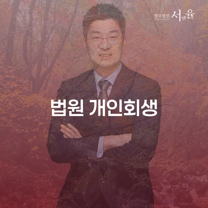 울산 통장압류 카드빚 연체 정보알아보기