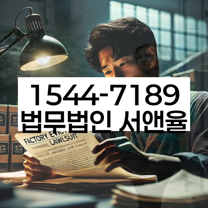 개인회생무료법률상담센터