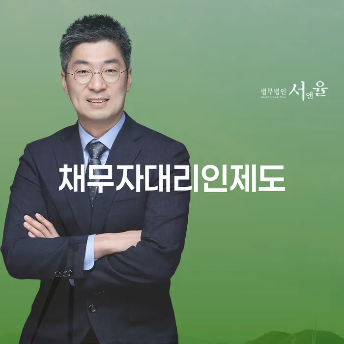 강북구 파산전문 빚청산 상담으로 확인하고