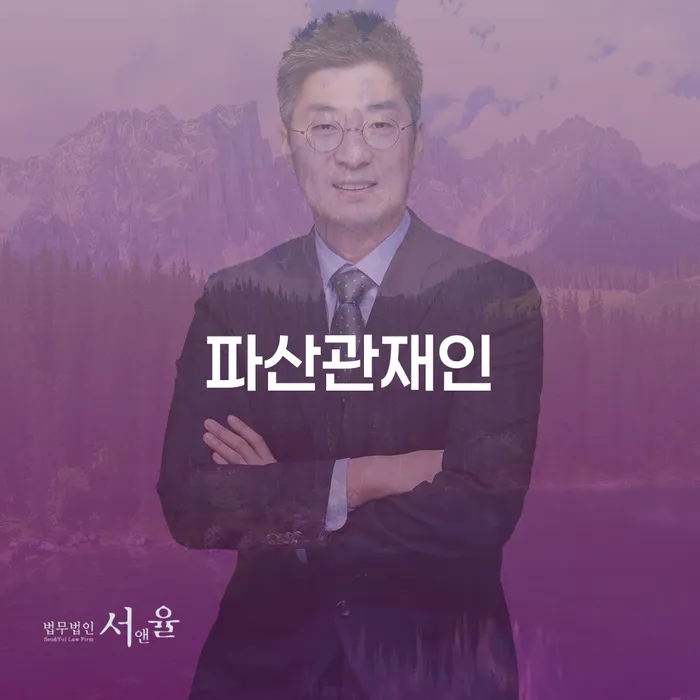 영광군 개인회생 비트코인 개인회생,개인파산으로 지금알아보기