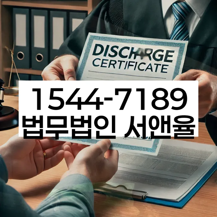 사업자개인회생