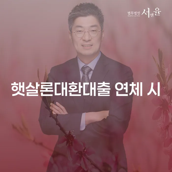 무주군 채무상담 빚 해결할 지식을