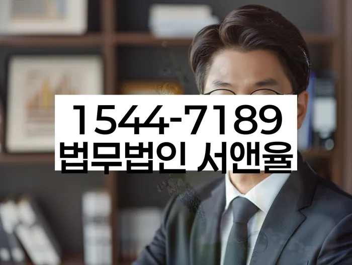 개인파산수임료