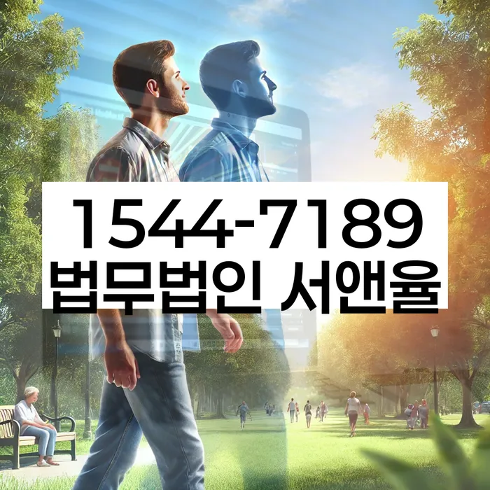 개인회생
