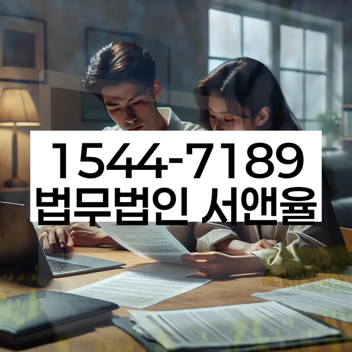 개인회생 면책 후 대출