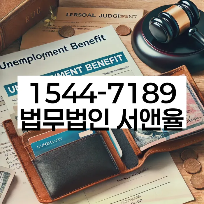 대출 상환 불가 대처법