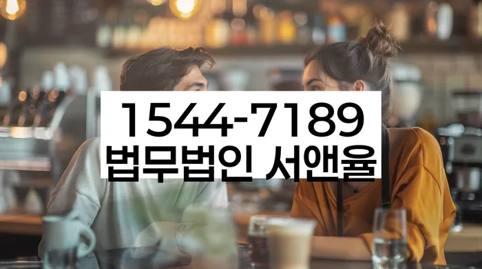 대출 연체 해결 방법