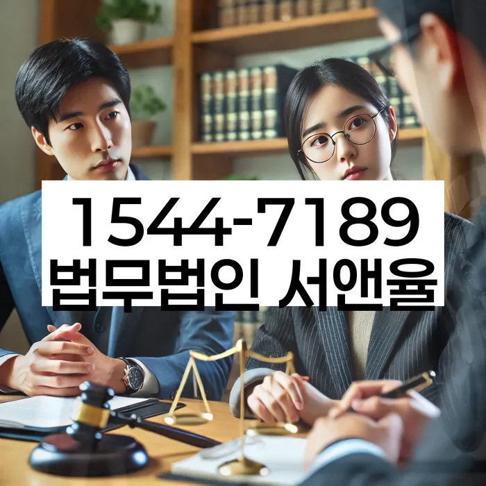 대출 연체 독촉 해결사