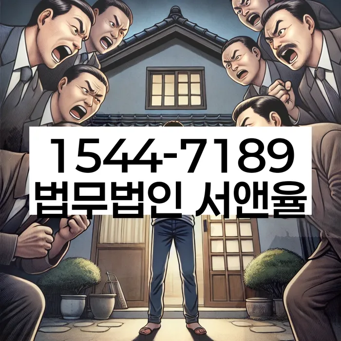 개인회생 서류 발급