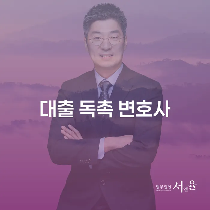 대출 독촉에 시달리시나요? 개인회생과 파산으로 해결할 수 있는 방법은?