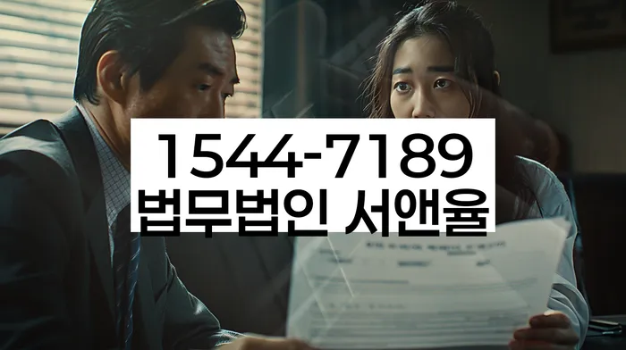 개인회생 변제금 미납 시 법적 절차