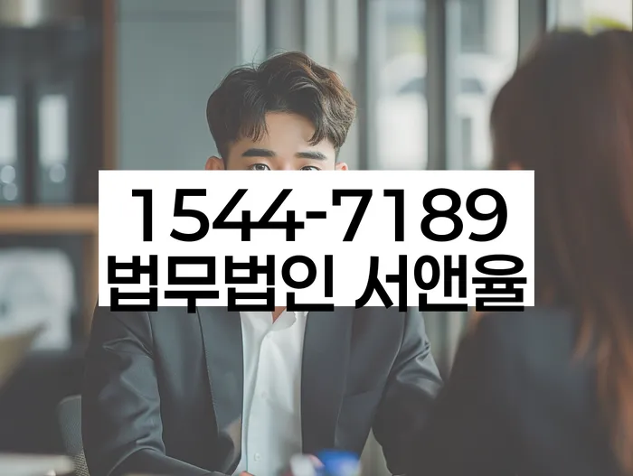 개인회생 후 채권자 대응