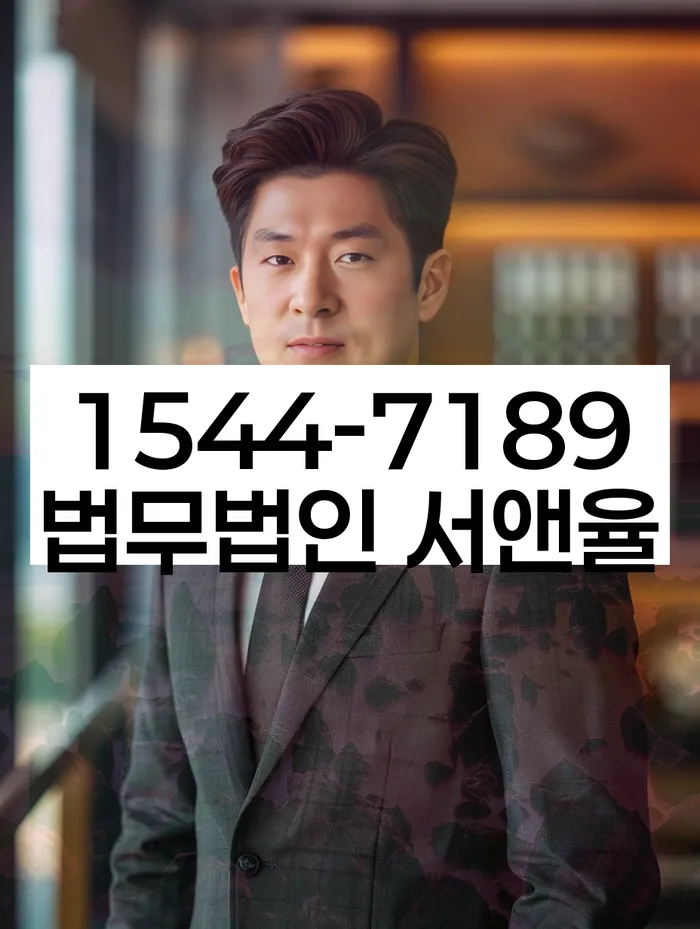 개인회생 채권자 불응 해결 방법