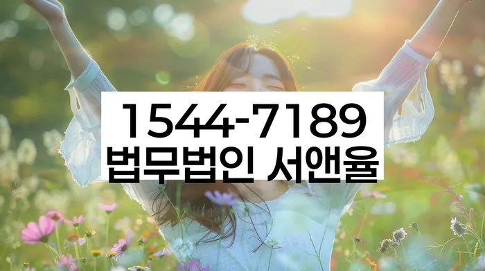 개인회생 신청서 작성