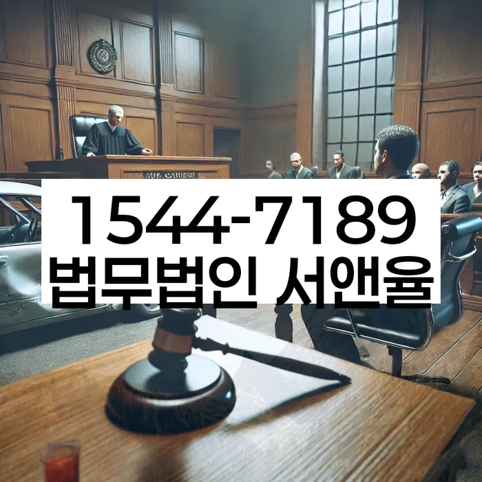 개포2동 개인회생상담