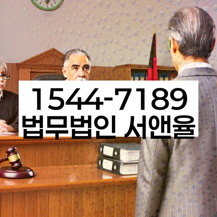 채무 문제 해결