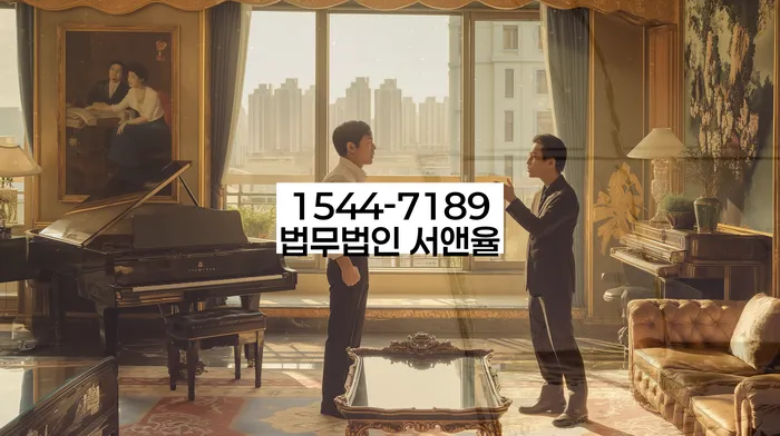 보문동 개인회생변호사