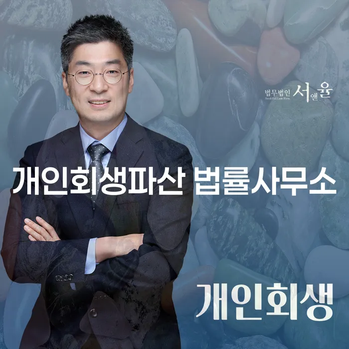 30대 직장인 5000만원 카드 대출 연체 개인회생으로 해결할 수 있을까요?