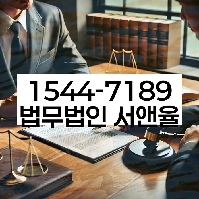 이태원동 개인회생