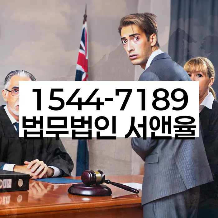 창동 개인회생상담