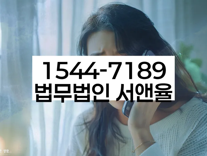 완산구 개인회생파산 법률사무소