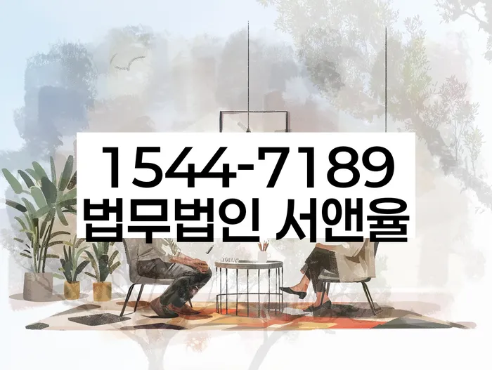 개인회생아파트