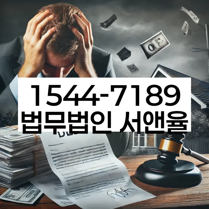 양평동 개인회생