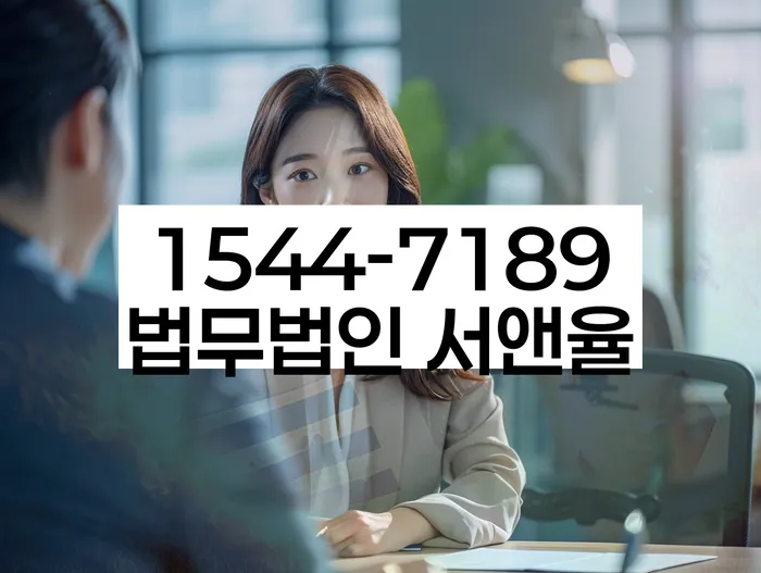 서울 용산구 용산동1가 통장압류피하는법