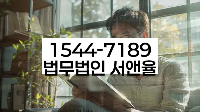 대전 서구 용촌동 채무조정신청