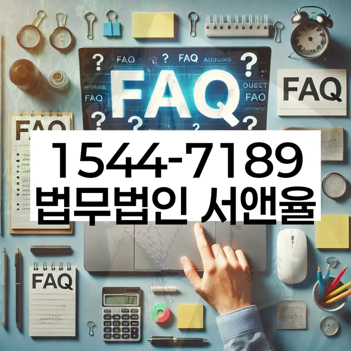 경기도 파주시 금릉동 코인빚탕감