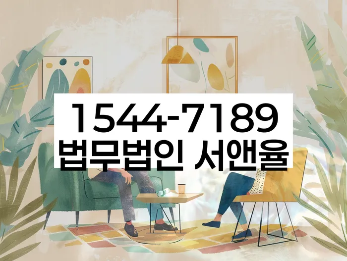 경기도 고양시 덕양구 개인회생