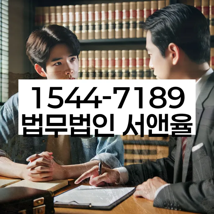 경상북도 구미시 부곡동 신용카드연체정지