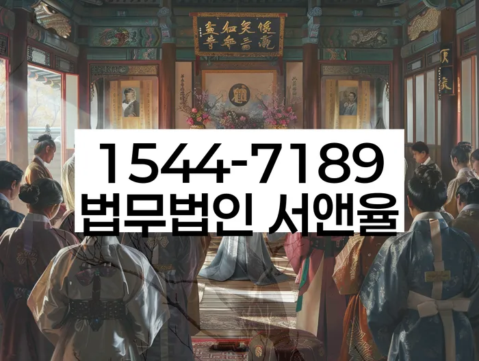 전라남도 진도군 개인회생