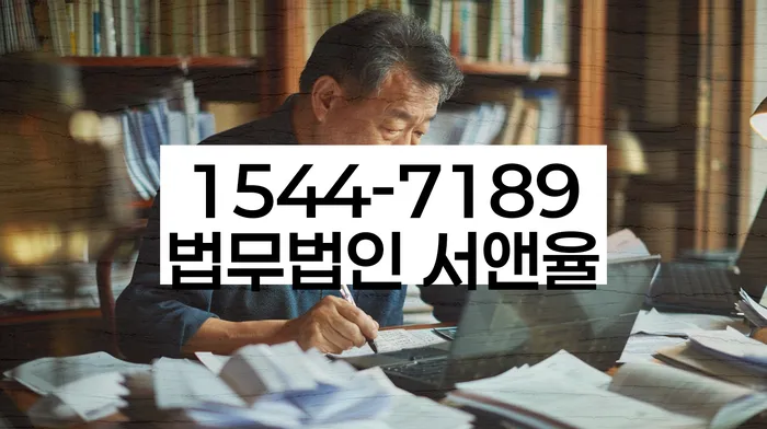 경상남도 밀양시 삼랑진읍 추심변호사
