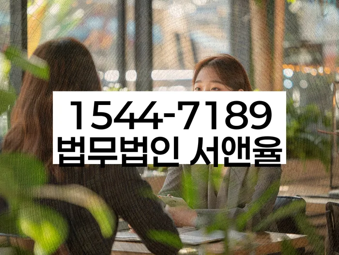 강원도 삼척시 성남동 개인회생