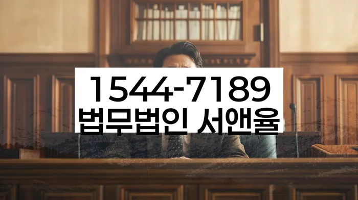 서울개인회생 법원