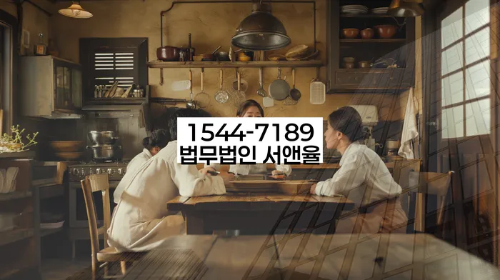 순창군 개인회생사무소